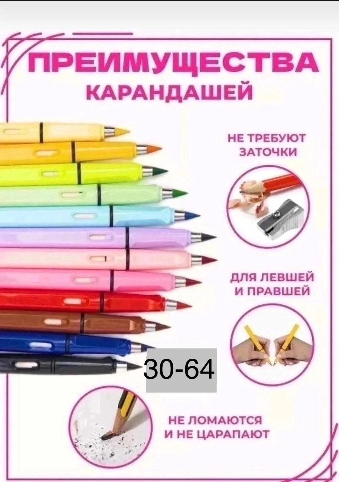 Внутри карандаша есть длинный белый ластик, с которым можно легко стирать записи, не оставляя следов — фото 5