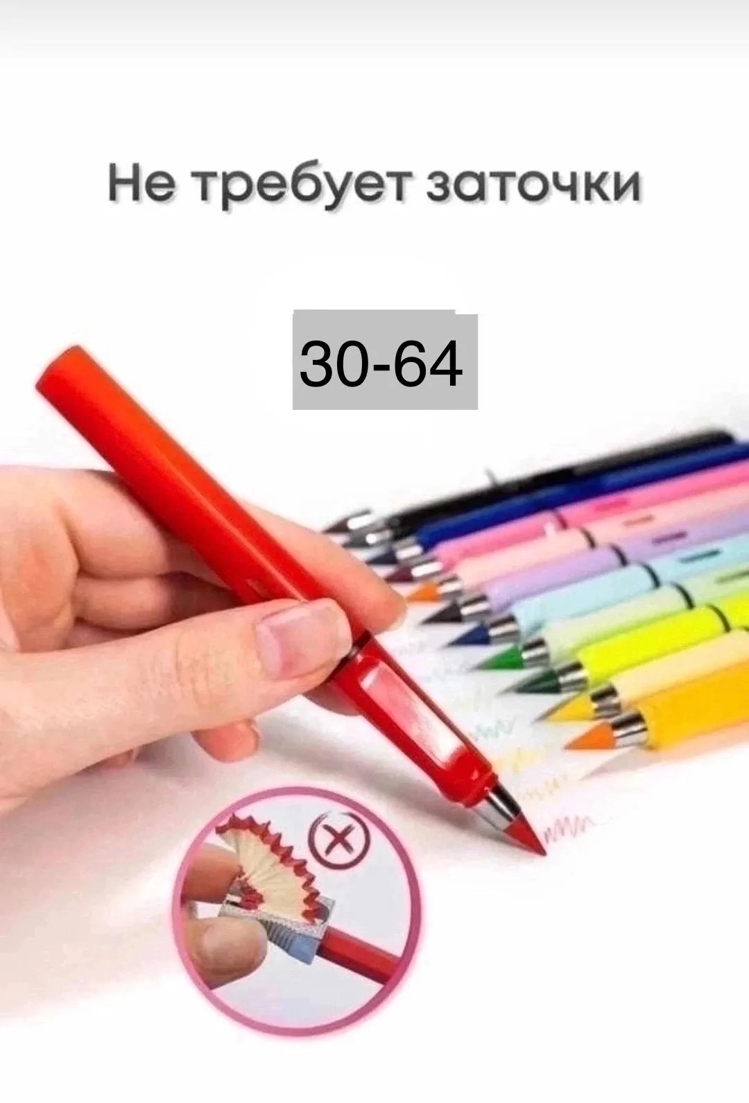 Внутри карандаша есть длинный белый ластик, с которым можно легко стирать записи, не оставляя следов — фото 8