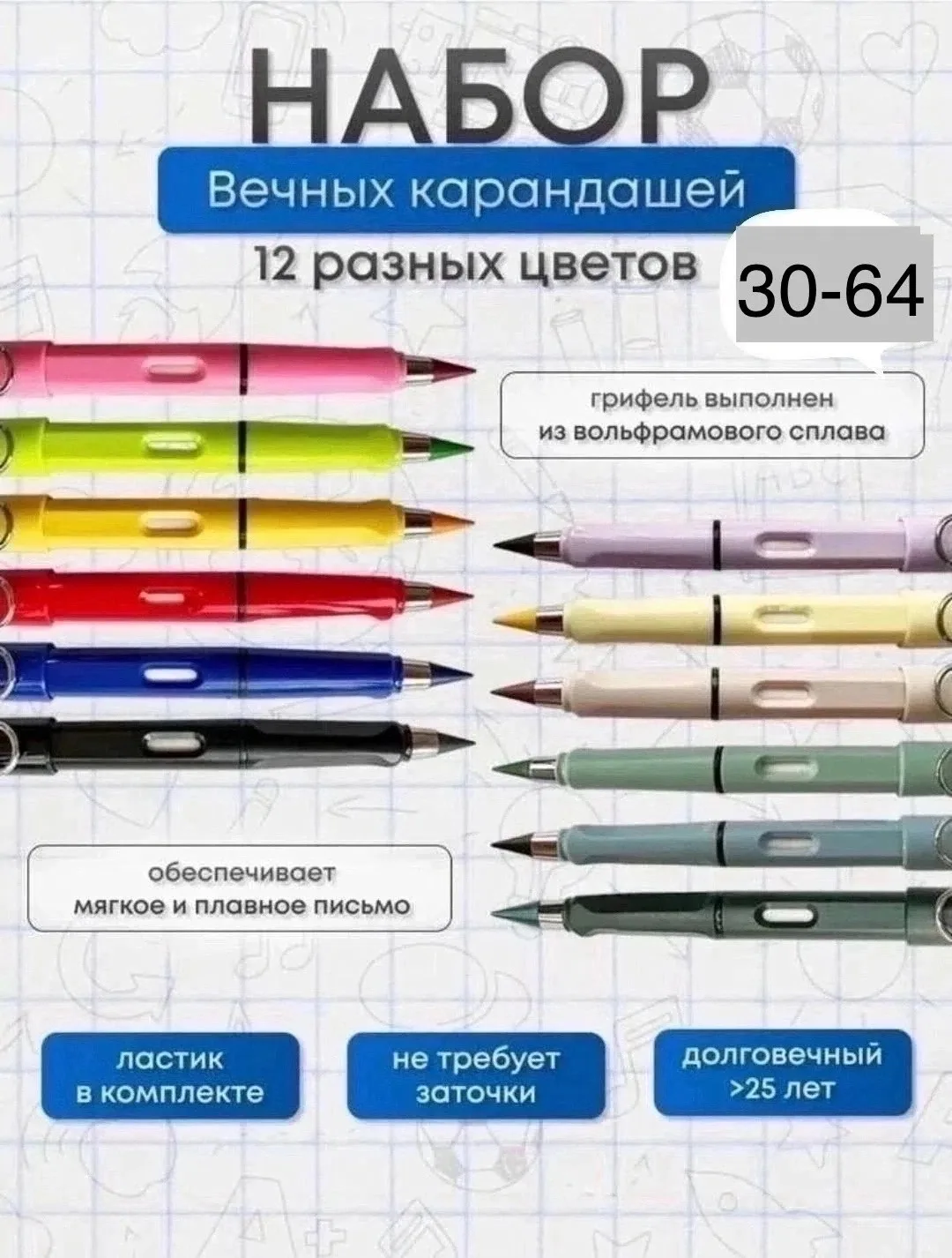Внутри карандаша есть длинный белый ластик, с которым можно легко стирать записи, не оставляя следов — фото 12