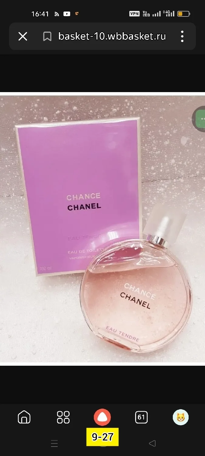 Chanel Chance Eau Tendre — женский аромат — фото 2
