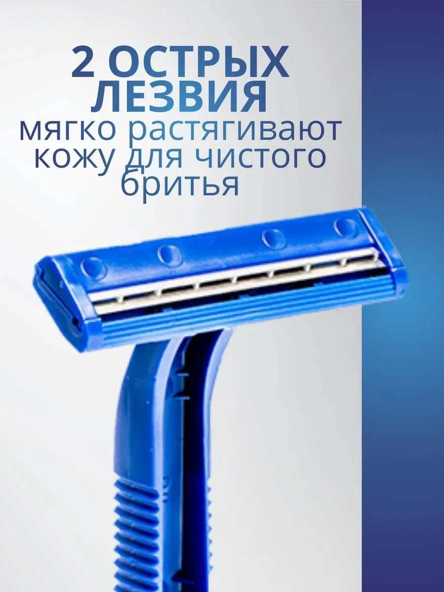 Жилет Бритвенные станки Gillette — фото 2