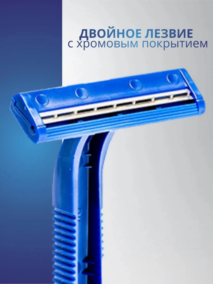 Жилет Бритвенные станки Gillette — фото 4
