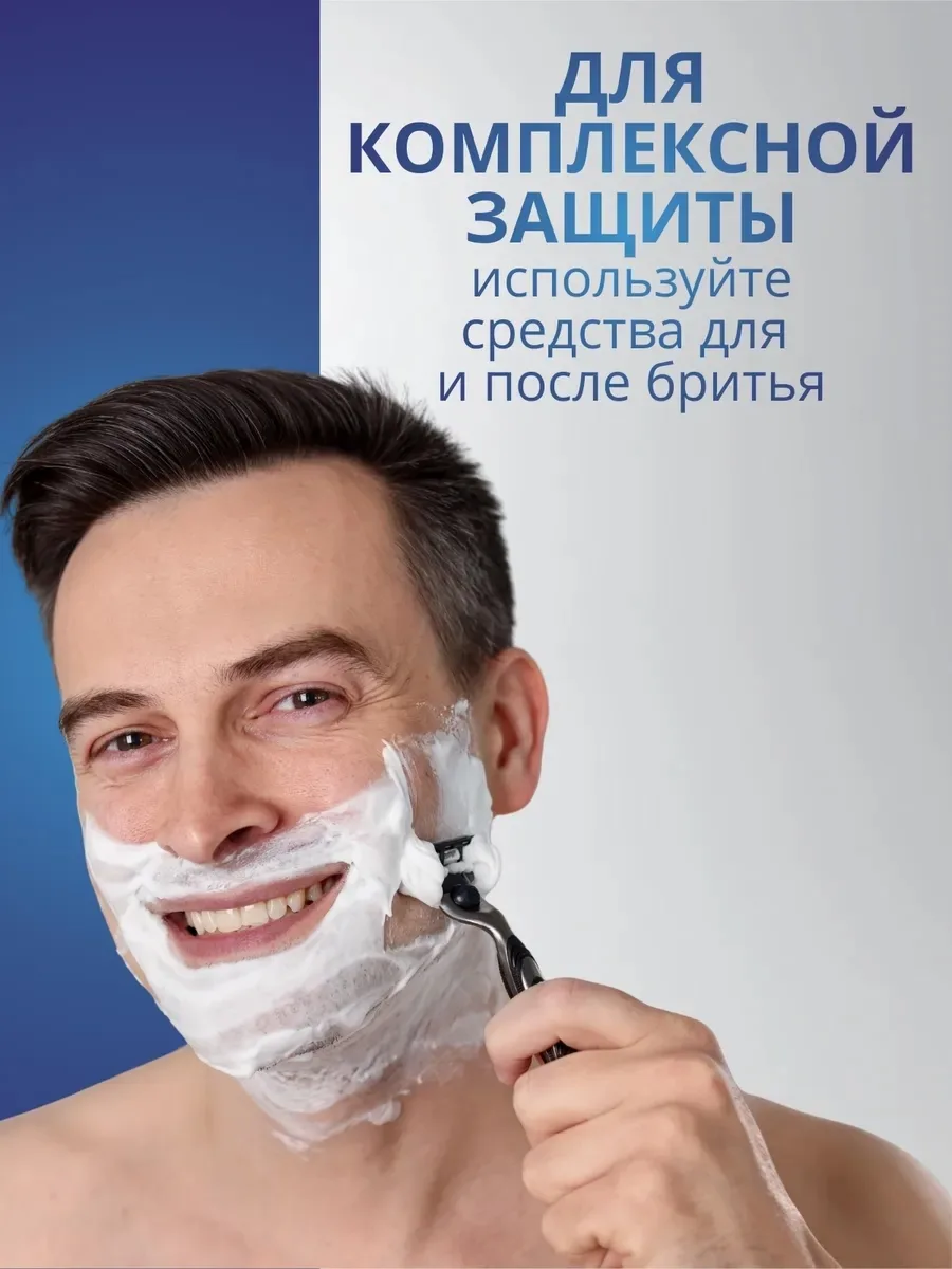 Жилет Бритвенные станки Gillette — фото 5