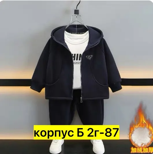 Костюм флисовый — фото 1