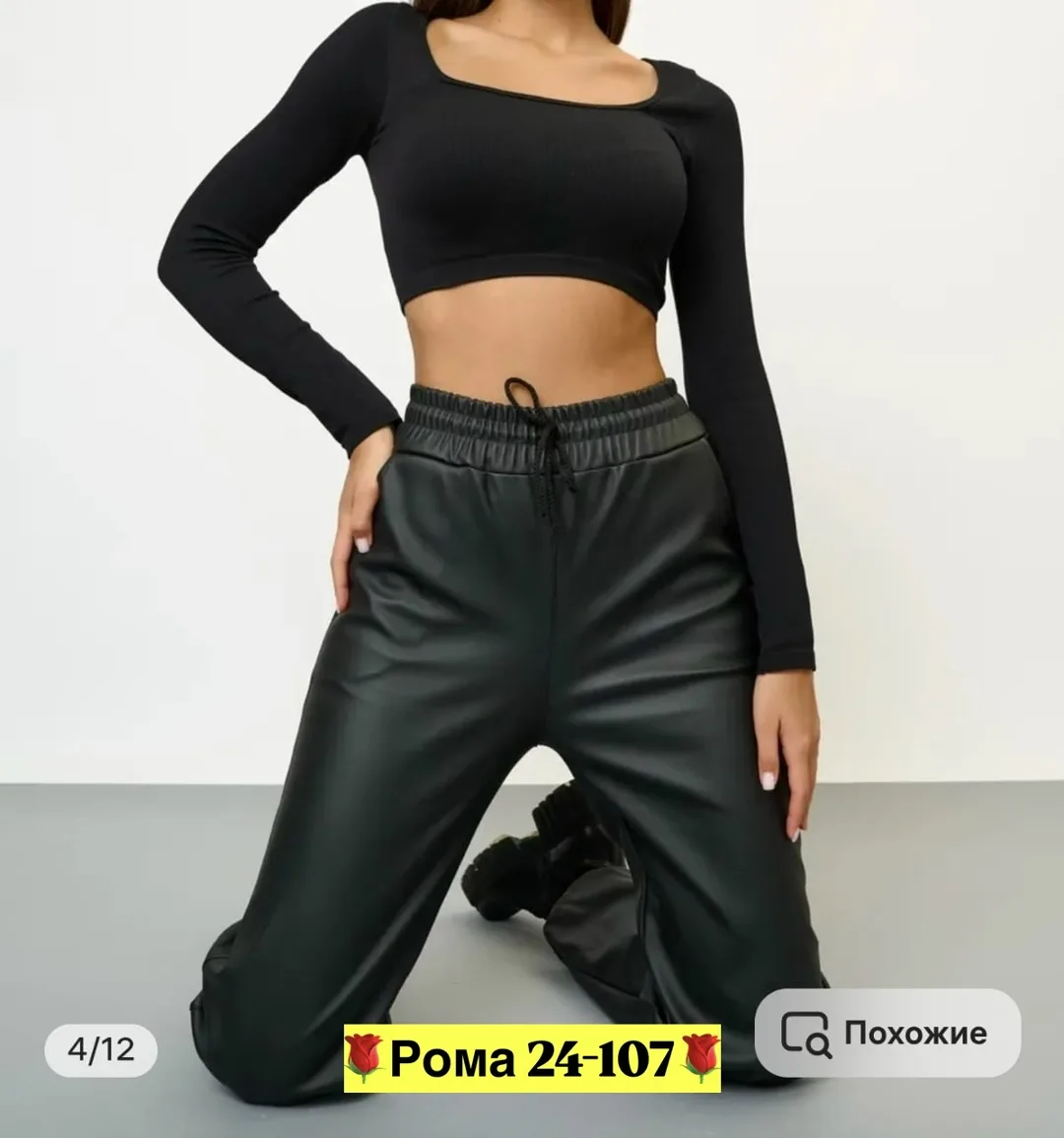 Брюки ДИМА СЕЗОНА Штаны, кожа — фото 5