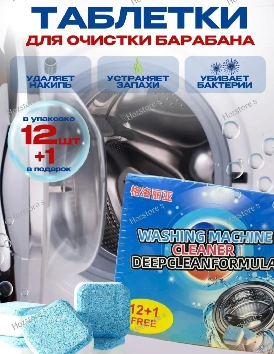 Аромат без отдушки — фото 3