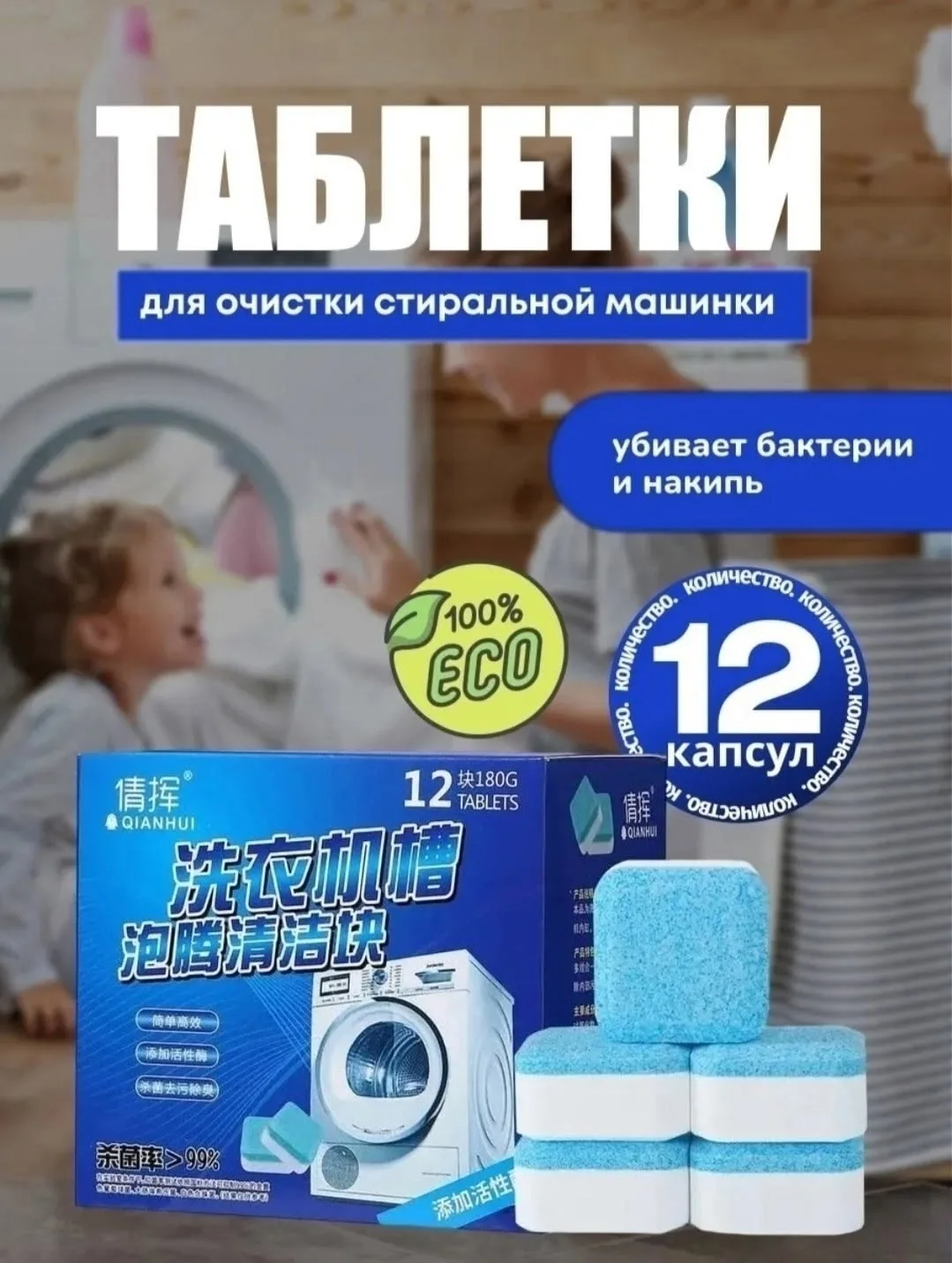 Аромат без отдушки — фото 4