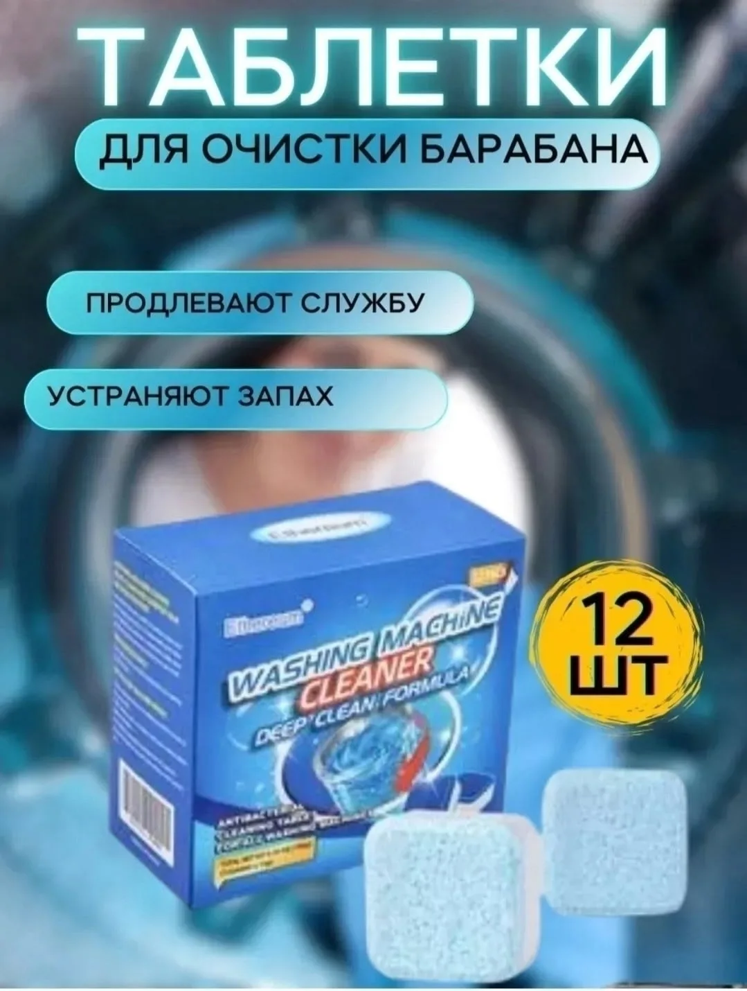 Аромат без отдушки — фото 8