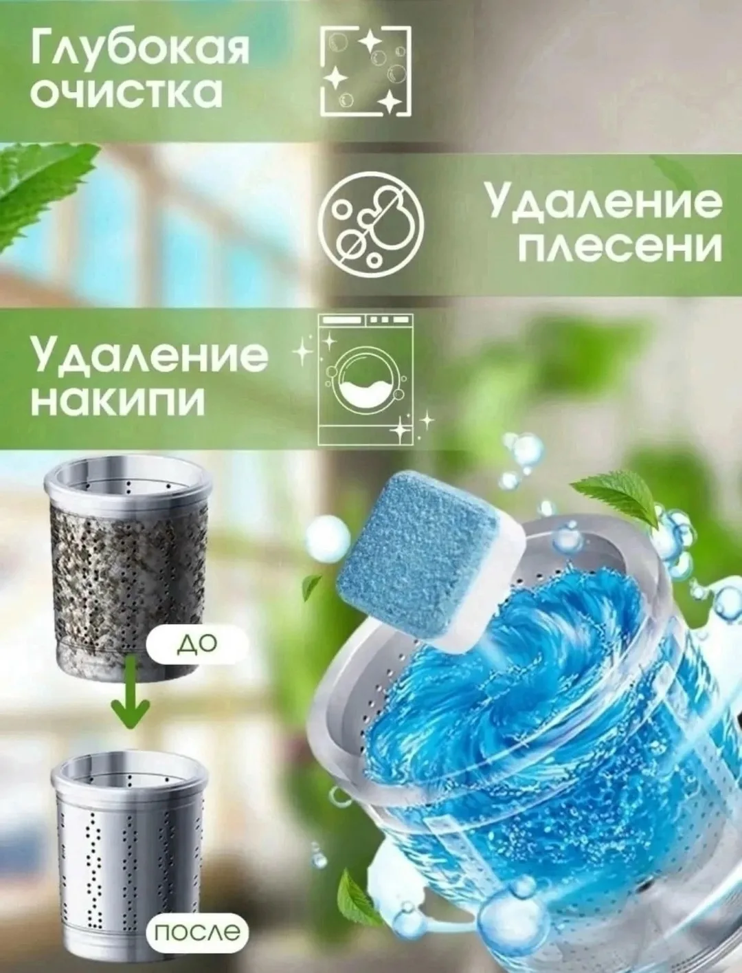 Аромат без отдушки — фото 9