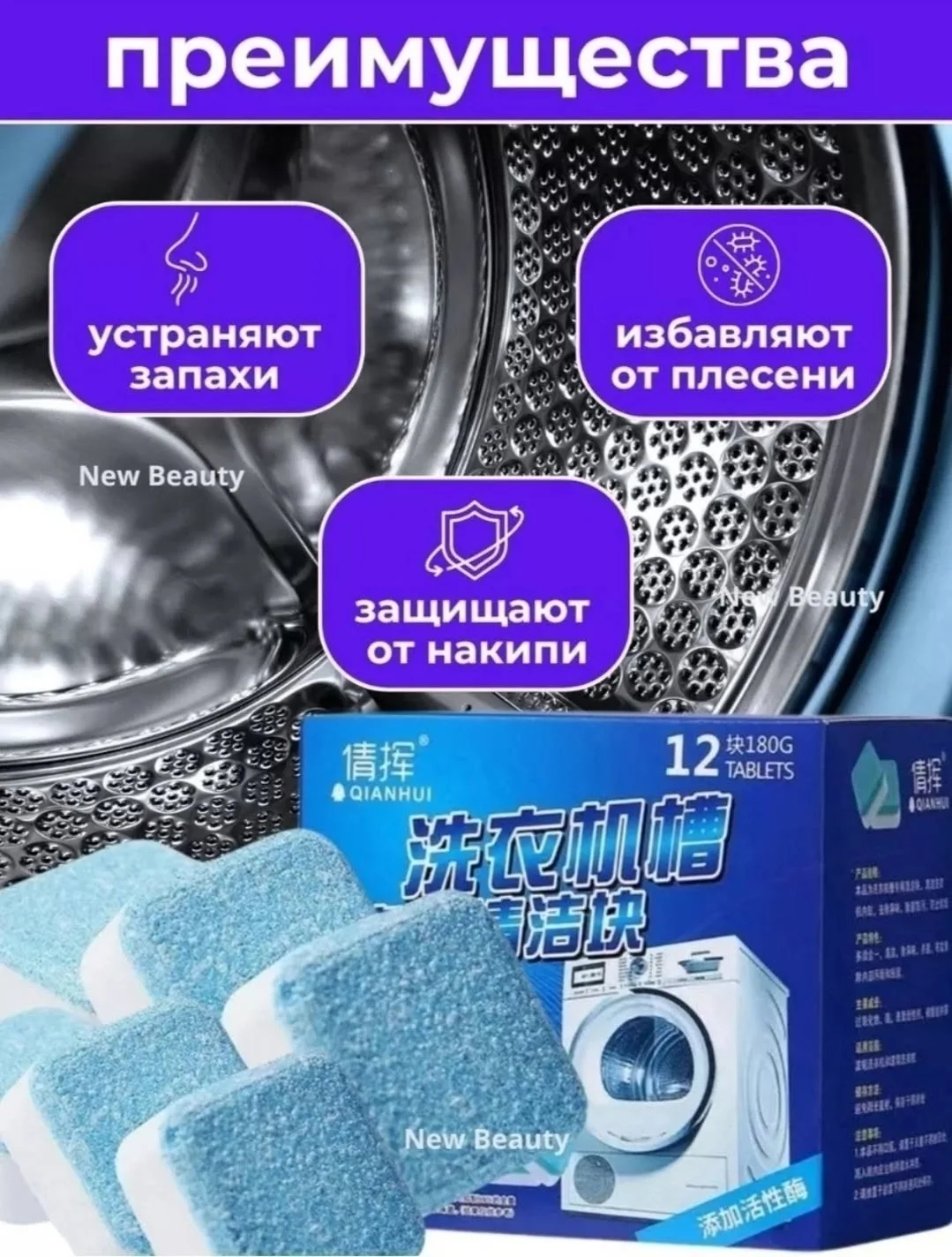 Аромат без отдушки — фото 13