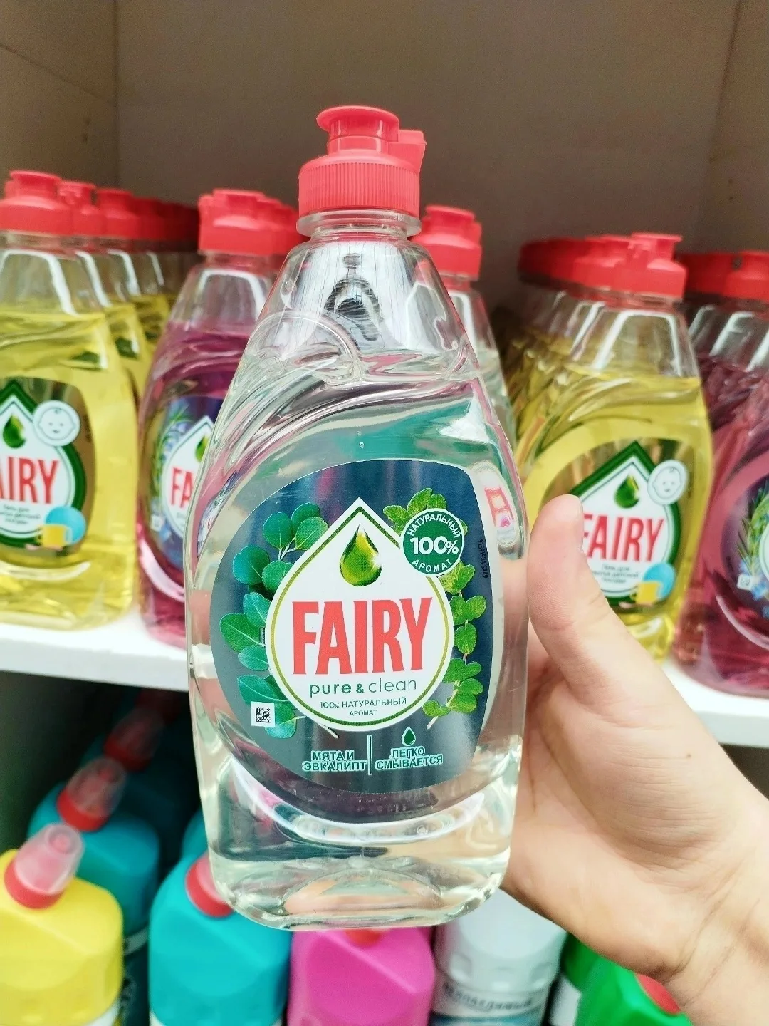 Концентрированная формула Fairy быстро расщепляет жир и обеспечивает идеальную чистоту посуды, в то же время не провоцир — фото 12