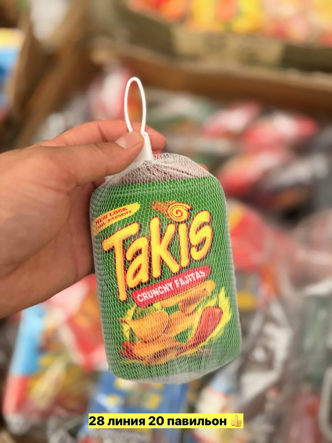 Игрушка из резины — фото 1