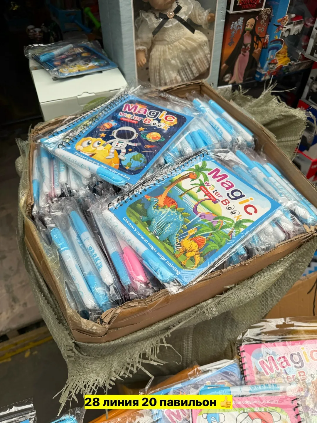 Игрушка из пластика для мужчин и женщин — фото 2