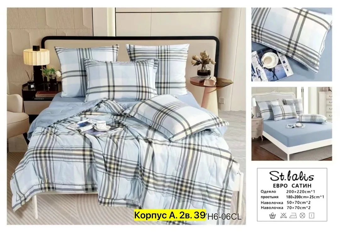 Комплект постельного белья, хлопок Белый — фото 7