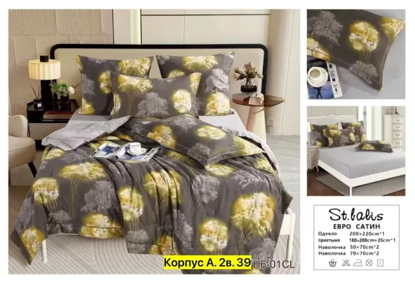 Комплект постельного белья, хлопок Белый — фото 16