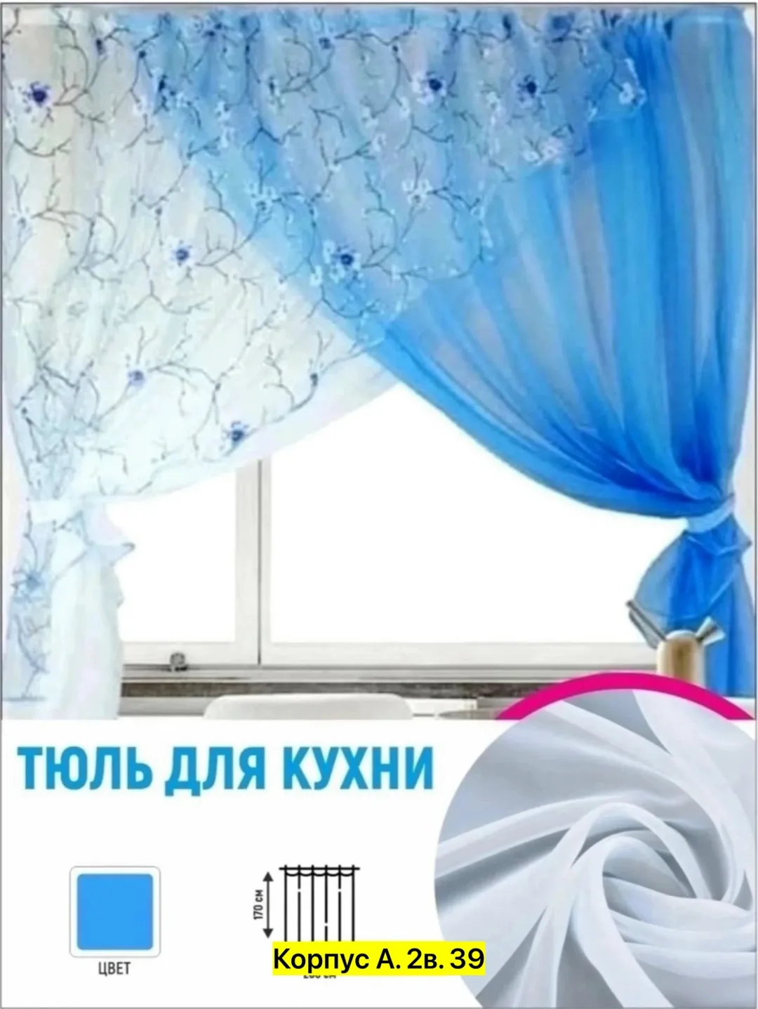Кухонный набор: прихватка — фото 1