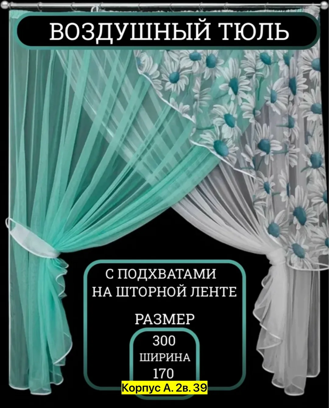 Кухонный набор: прихватка — фото 6