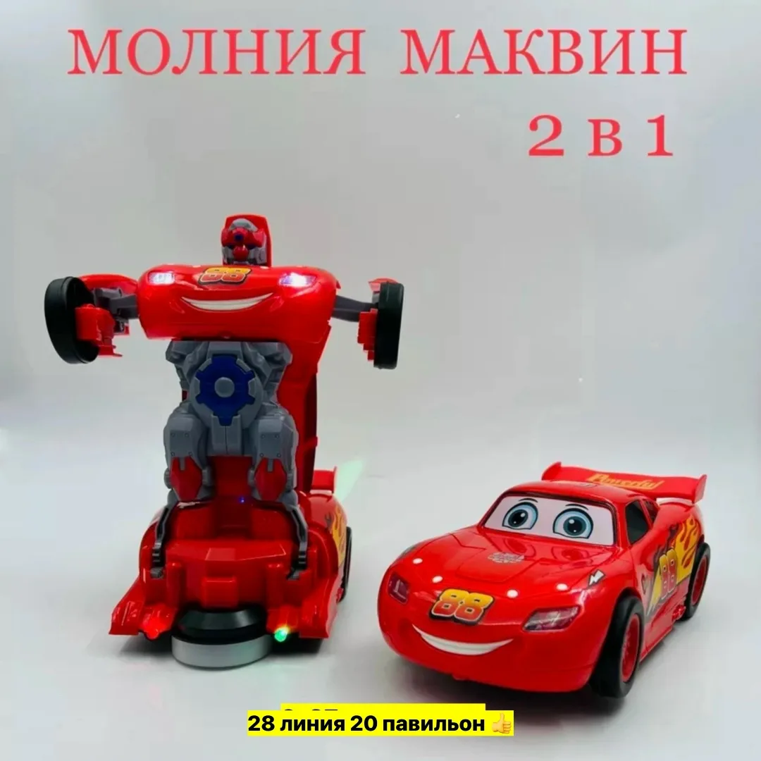 Игрушечная машина из пластика — фото 3