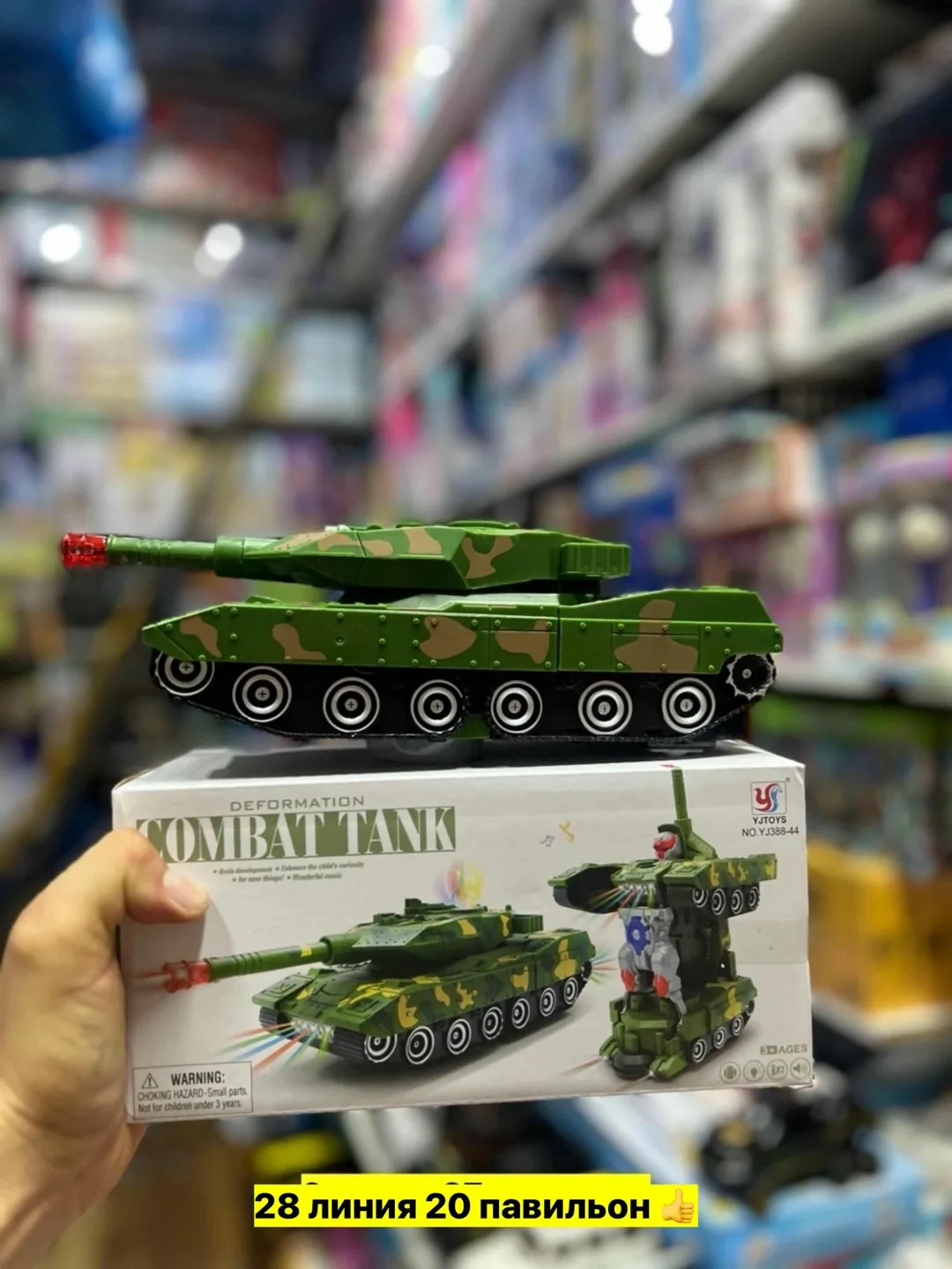 Игрушечная машина из пластика с функцией трансформации в робота — фото 5