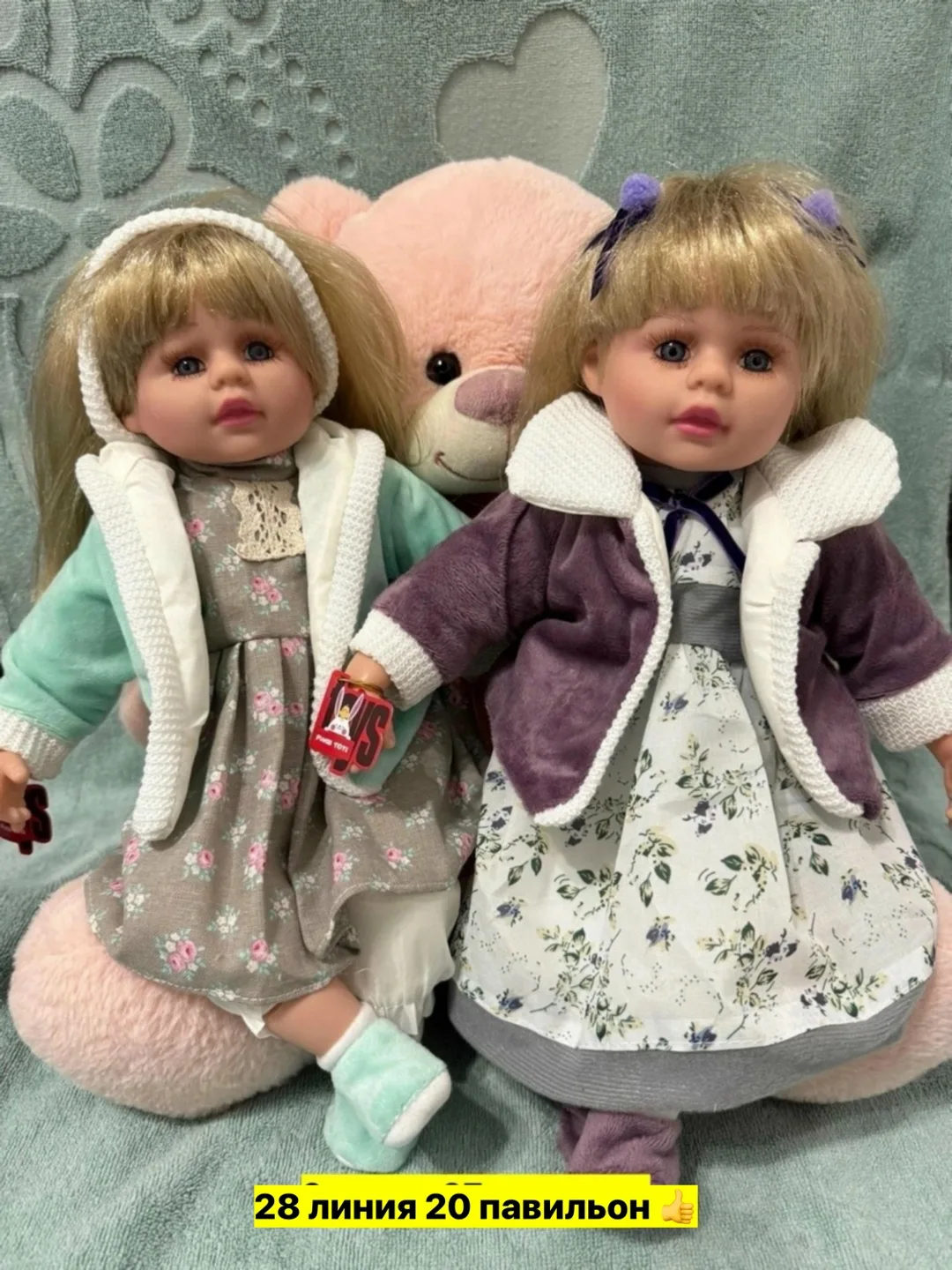Игрушечная кукла из хлопка — фото 4