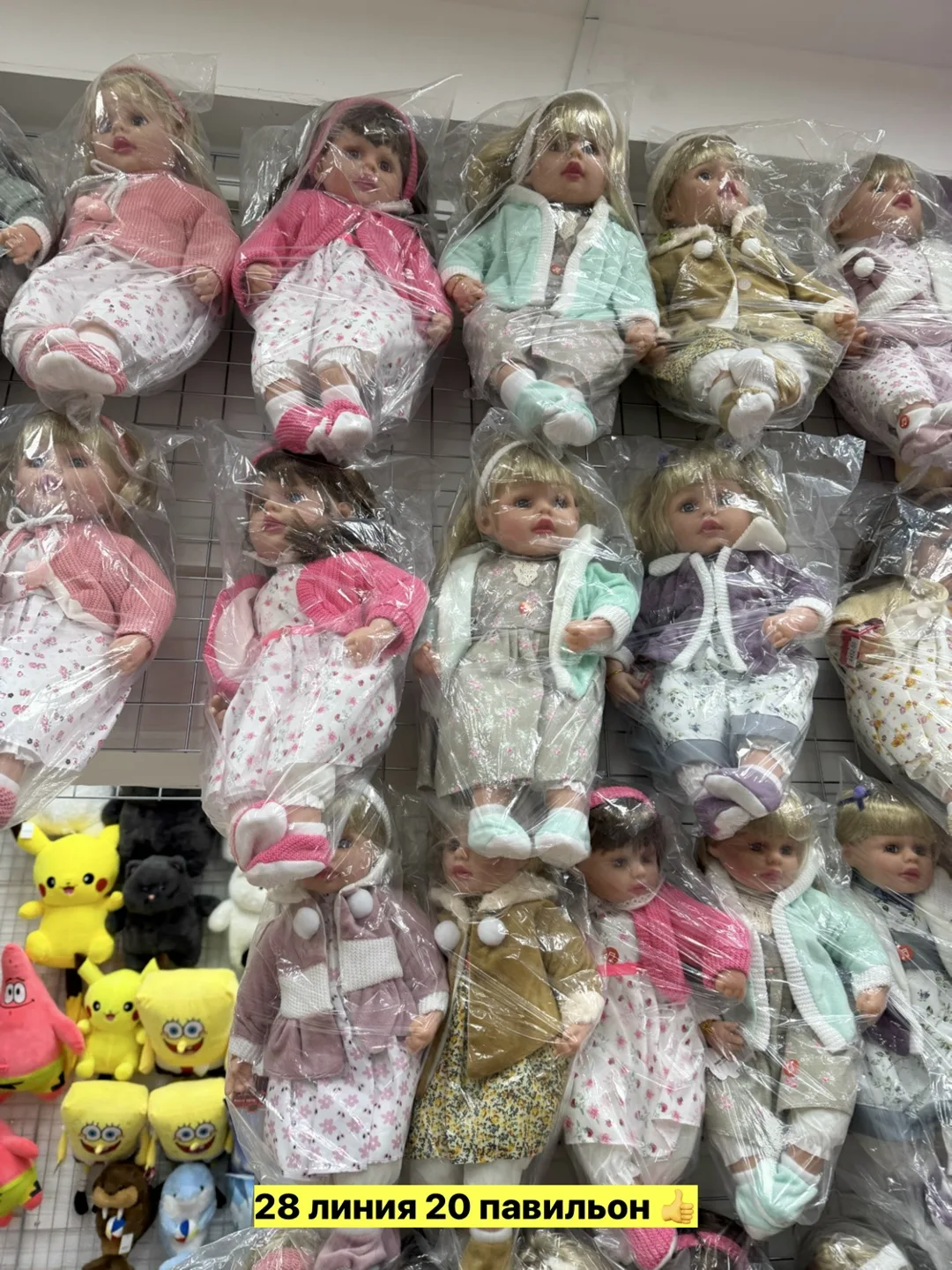 Игрушечная кукла из хлопка — фото 5