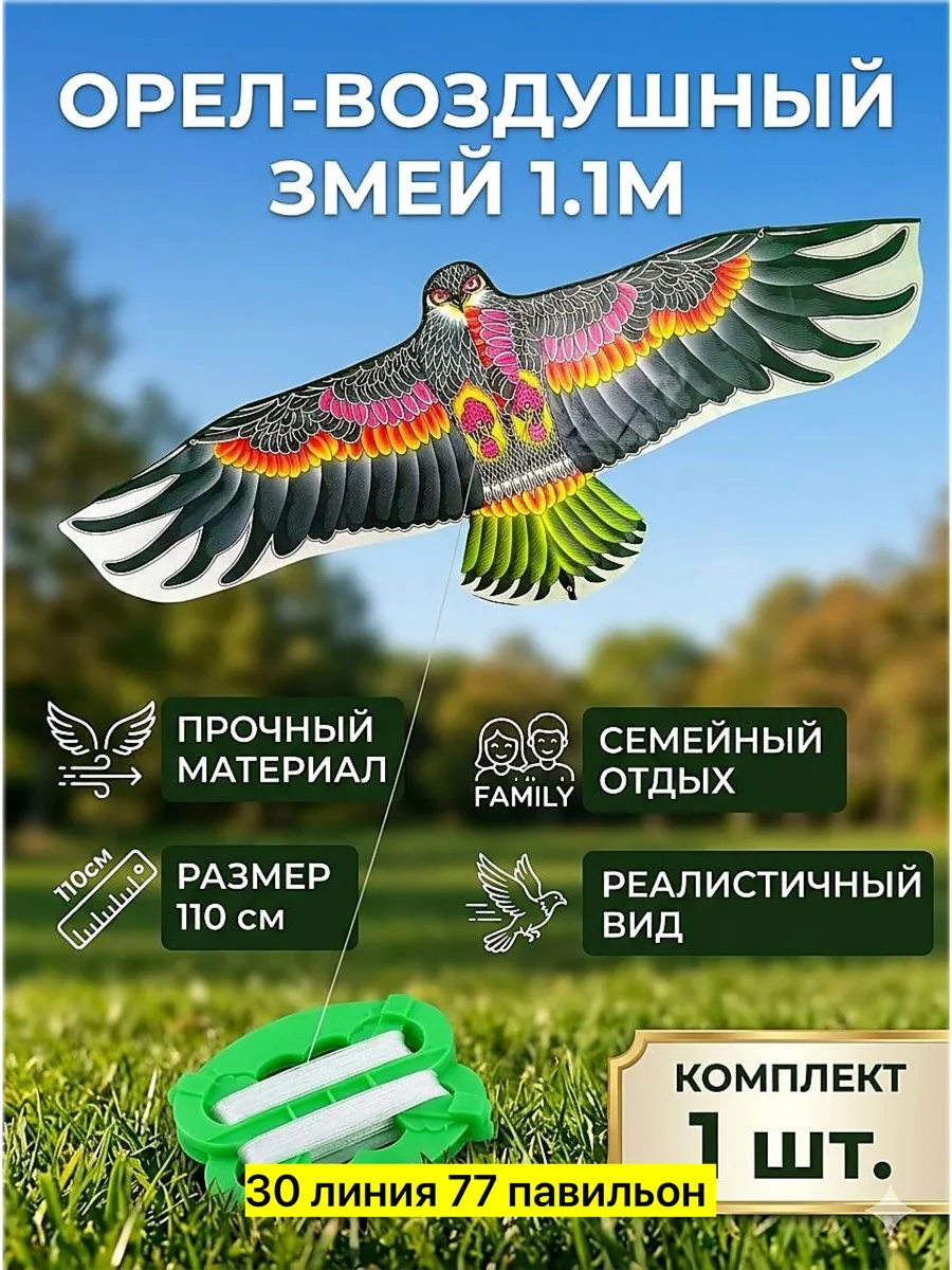 Летние игрушки — фото 6