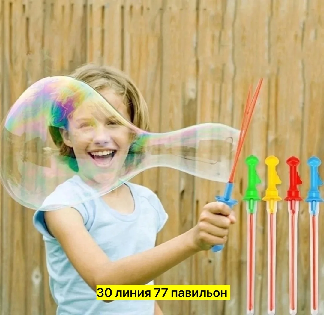 Игрушка-мыльные пузыри, пластик — фото 1