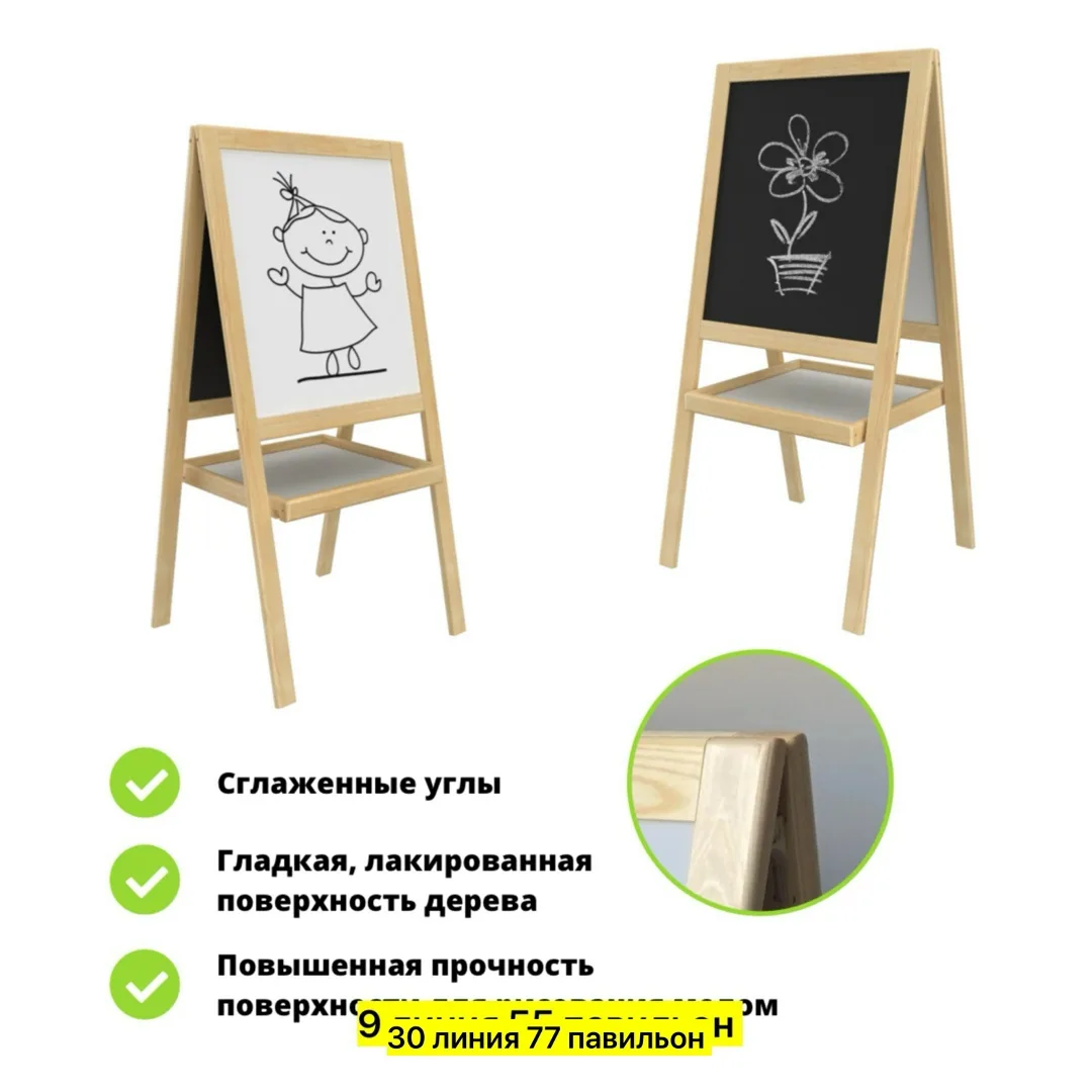 Игрушка из дерева, магнитная и меловая поверхность — фото 8