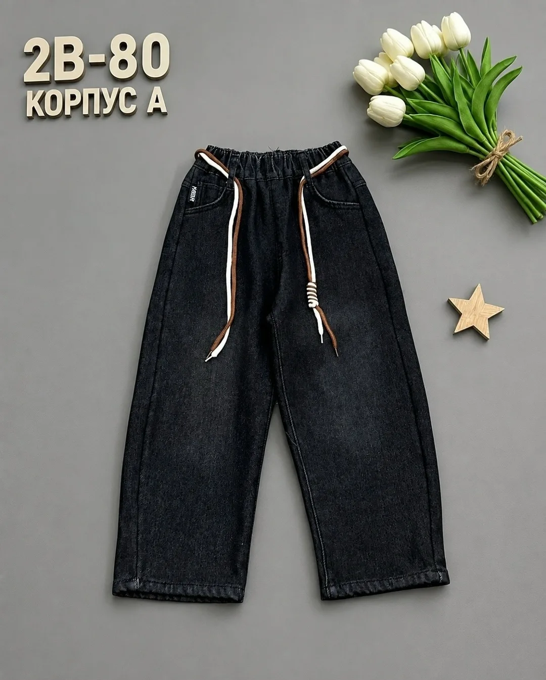 Брюки из джинсовой ткани с начёсом, подходят по росту 104–134 — фото 1