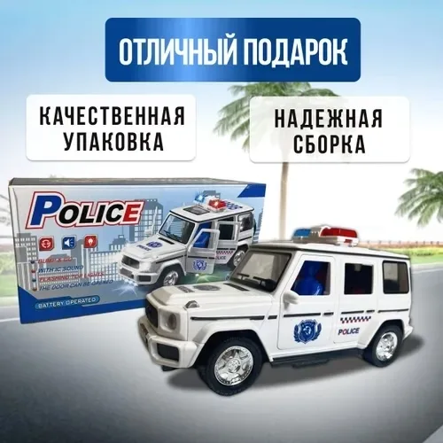 Костюм Police Mersedes-Benz Gelandewagen G63 Место 28лин 72пав — фото 8