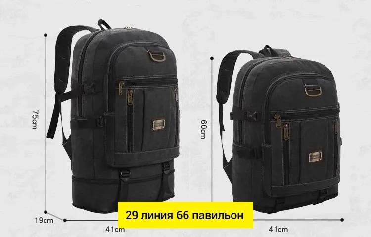 Городской рюкзак из брезента для мужчин и женщин — фото 4