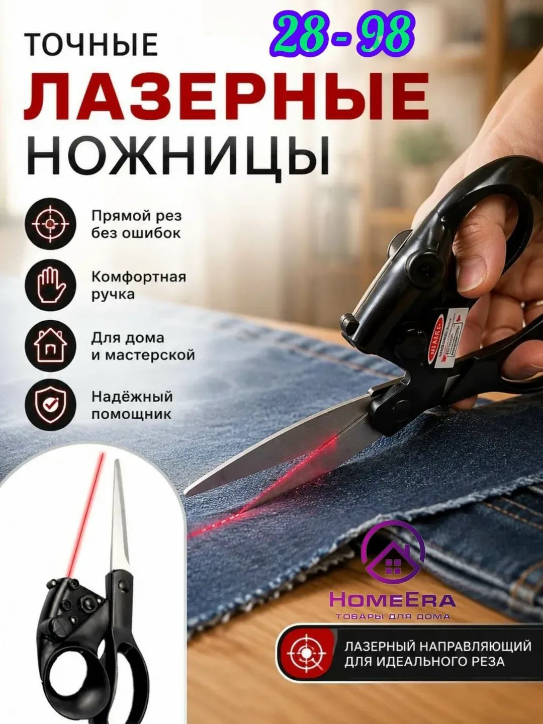 HozStore — 28 линия, 98 павильон — фото 1