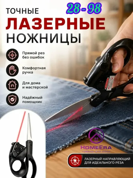 HozStore — 28 линия, 98 павильон — фото 1