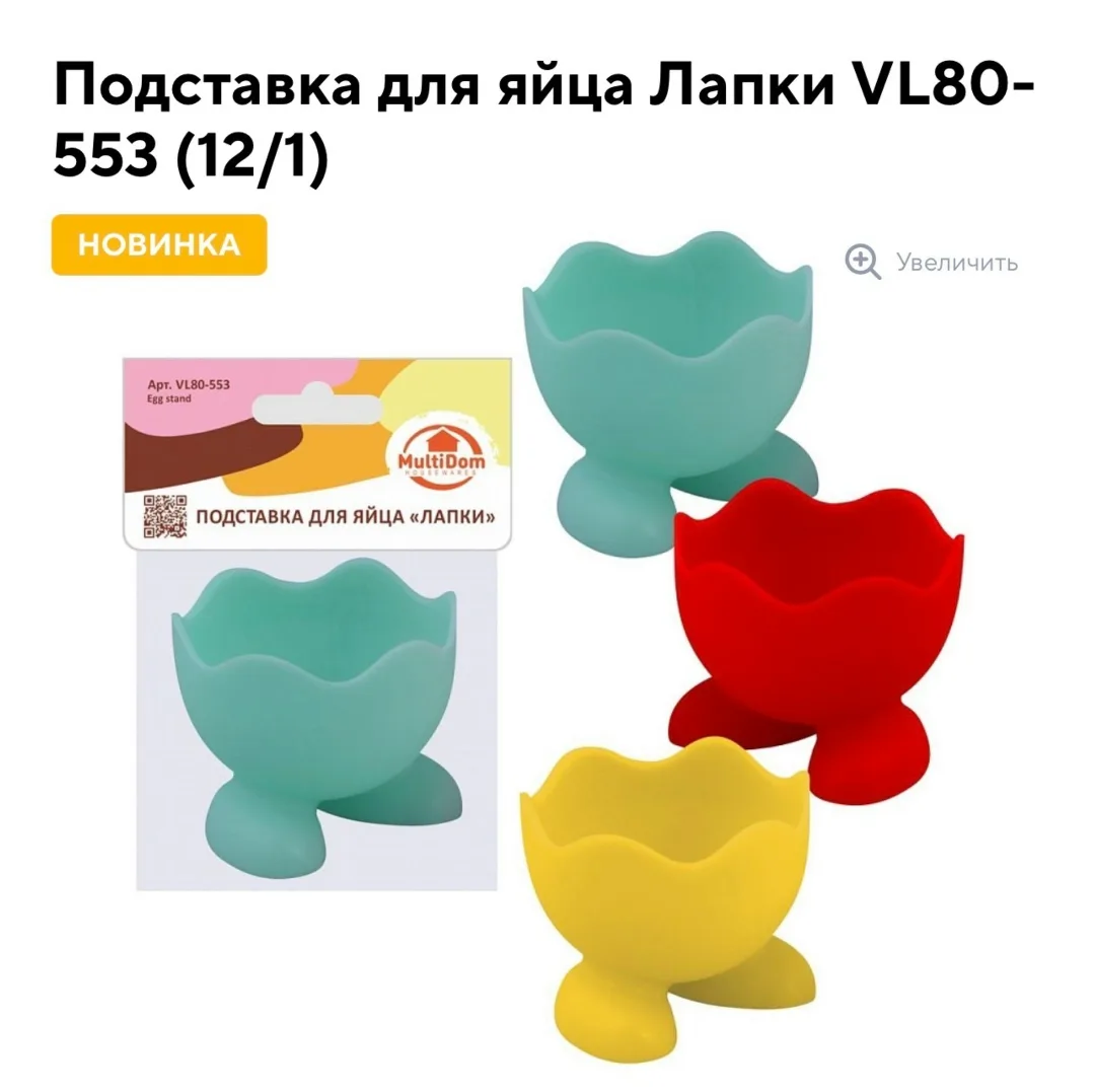 Подставка, силикон — фото 3