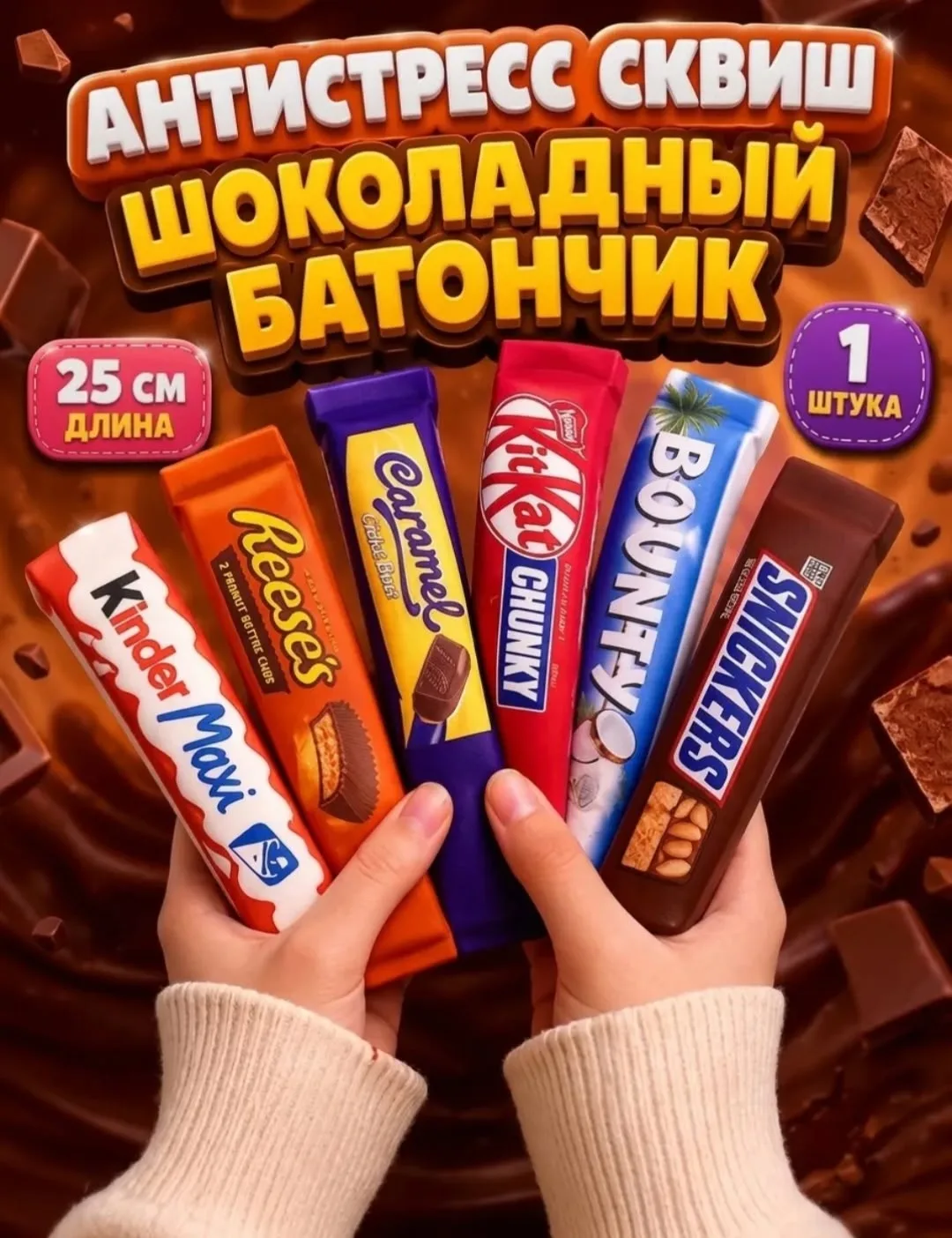Брюки Выбор на месте — фото 4