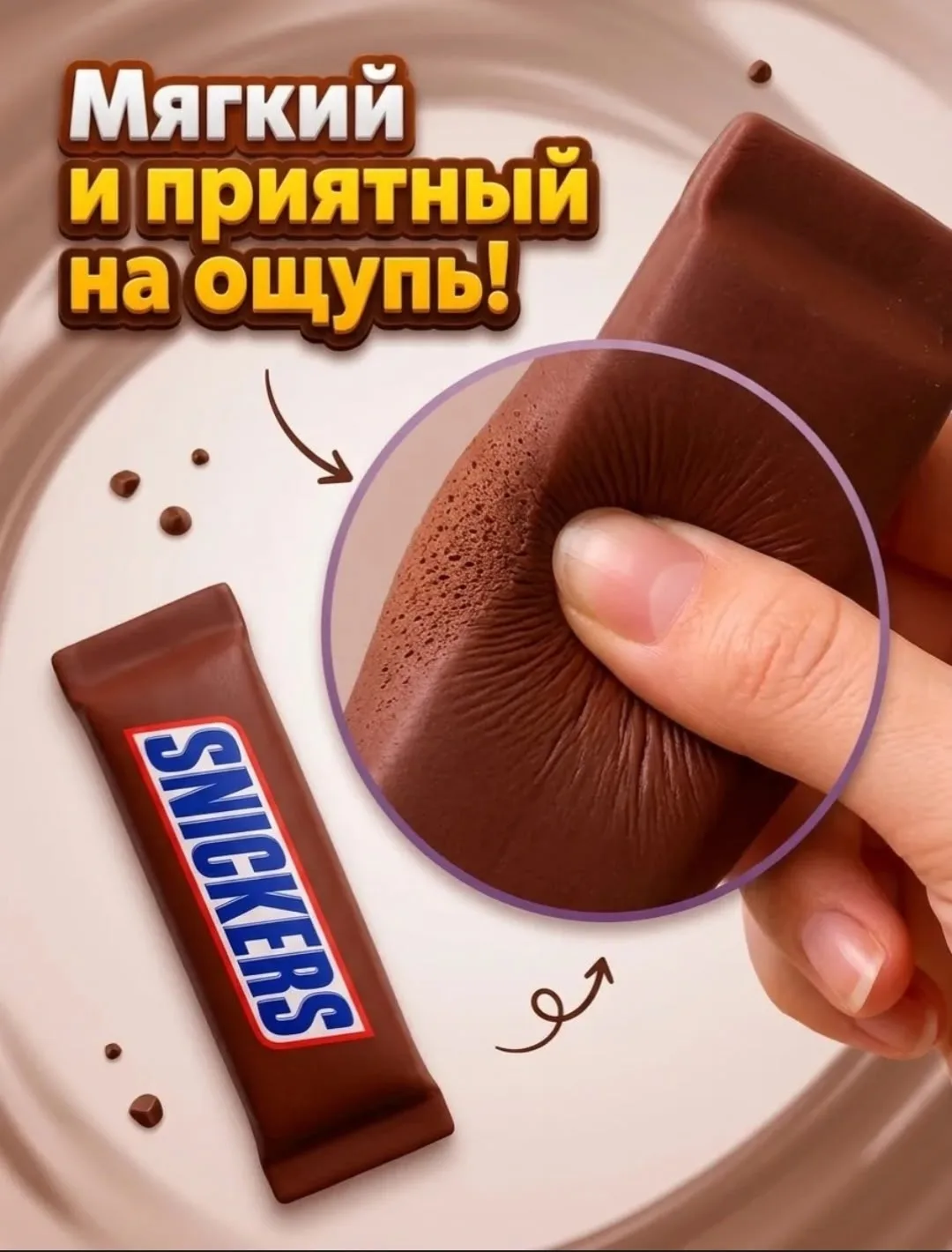 Брюки Выбор на месте — фото 5