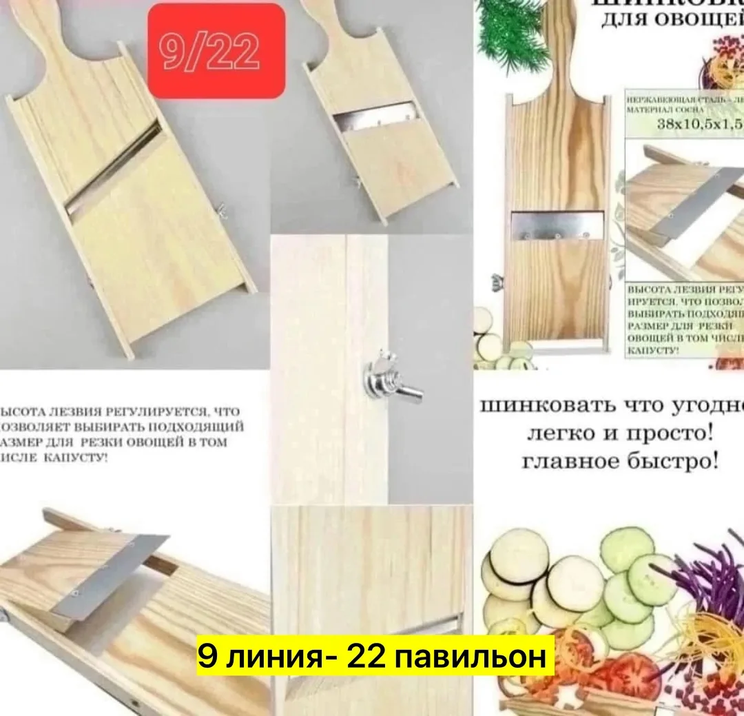 Тапки Нож, дерево — фото 2