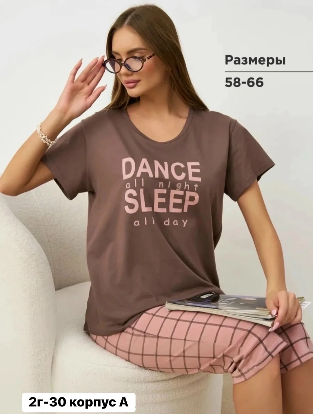 Пижама из качественного хлопка — фото 4