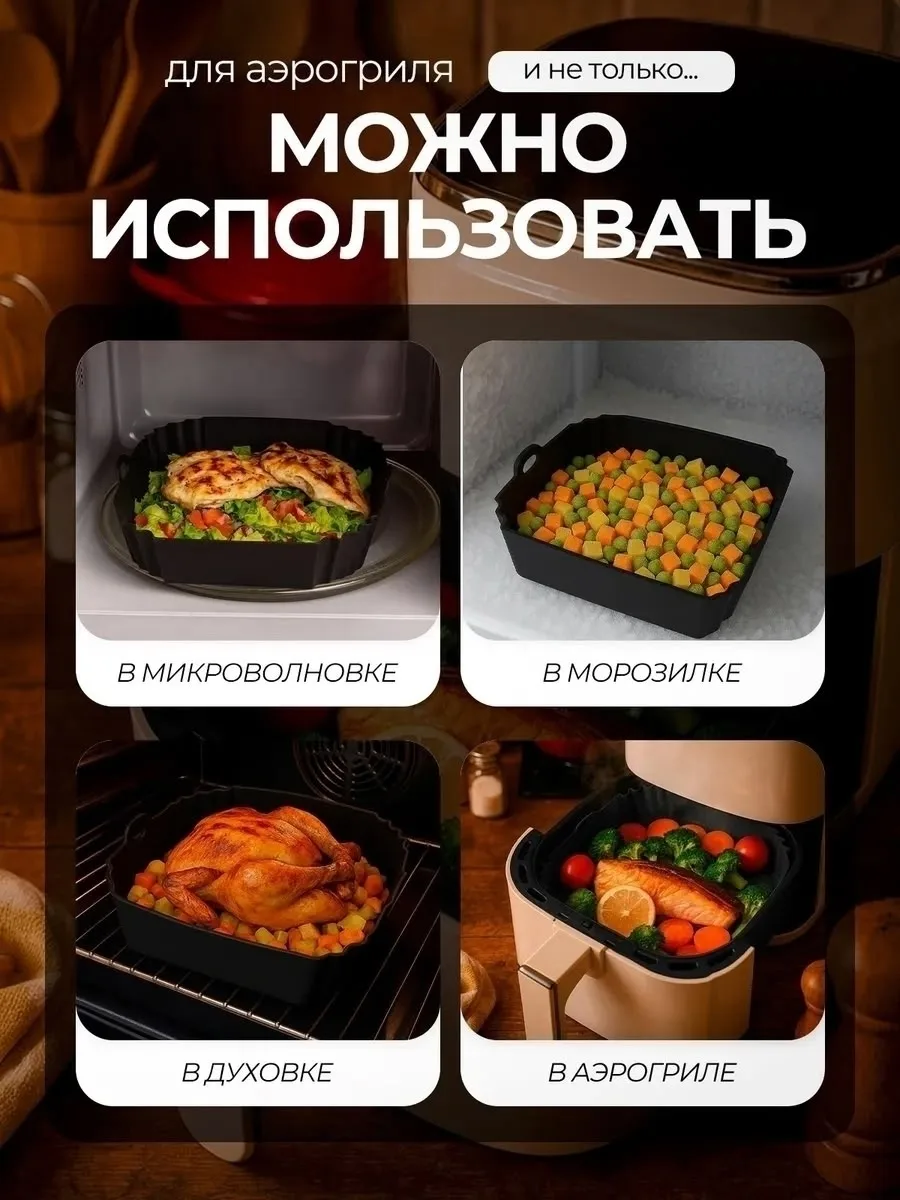 Универсальная квадратная посуда, внешний см, внутренний, высота без ручек - позволяет эффективно готовить разнообразные — фото 5