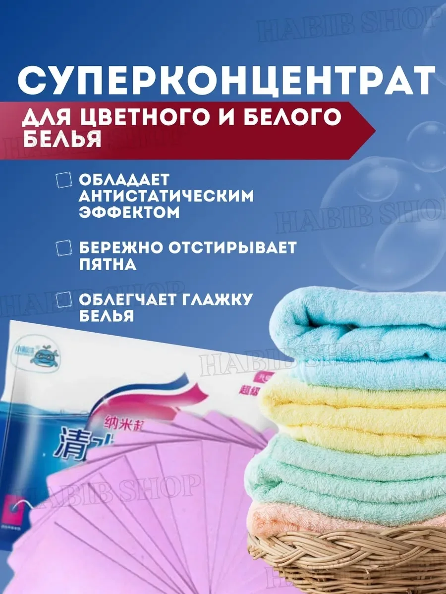 В отличие от обычного порошка стиральный автомат может легко смешиваться с водой, обеспечивая равномерное распределение — фото 2