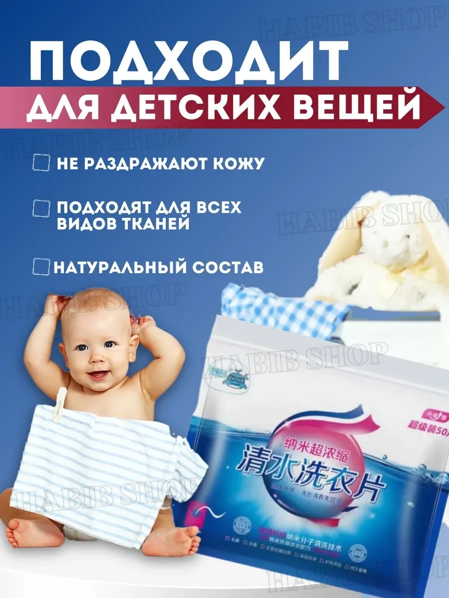 В отличие от обычного порошка стиральный автомат может легко смешиваться с водой, обеспечивая равномерное распределение — фото 3