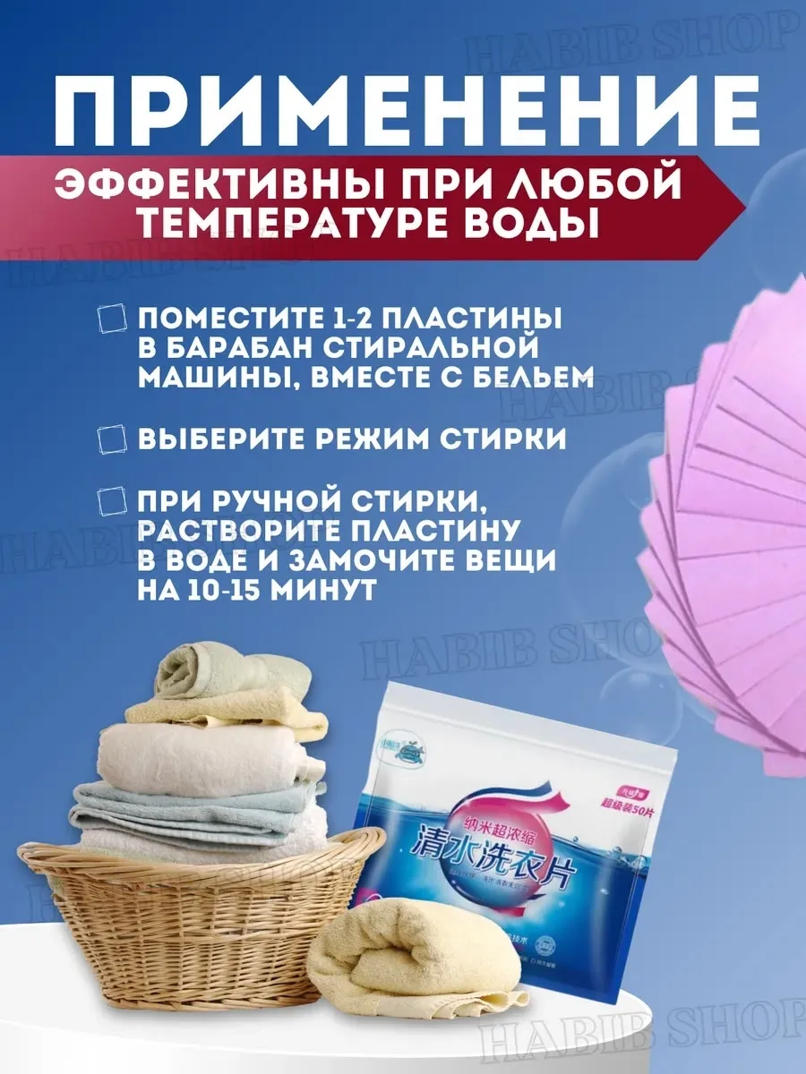 В отличие от обычного порошка стиральный автомат может легко смешиваться с водой, обеспечивая равномерное распределение — фото 4