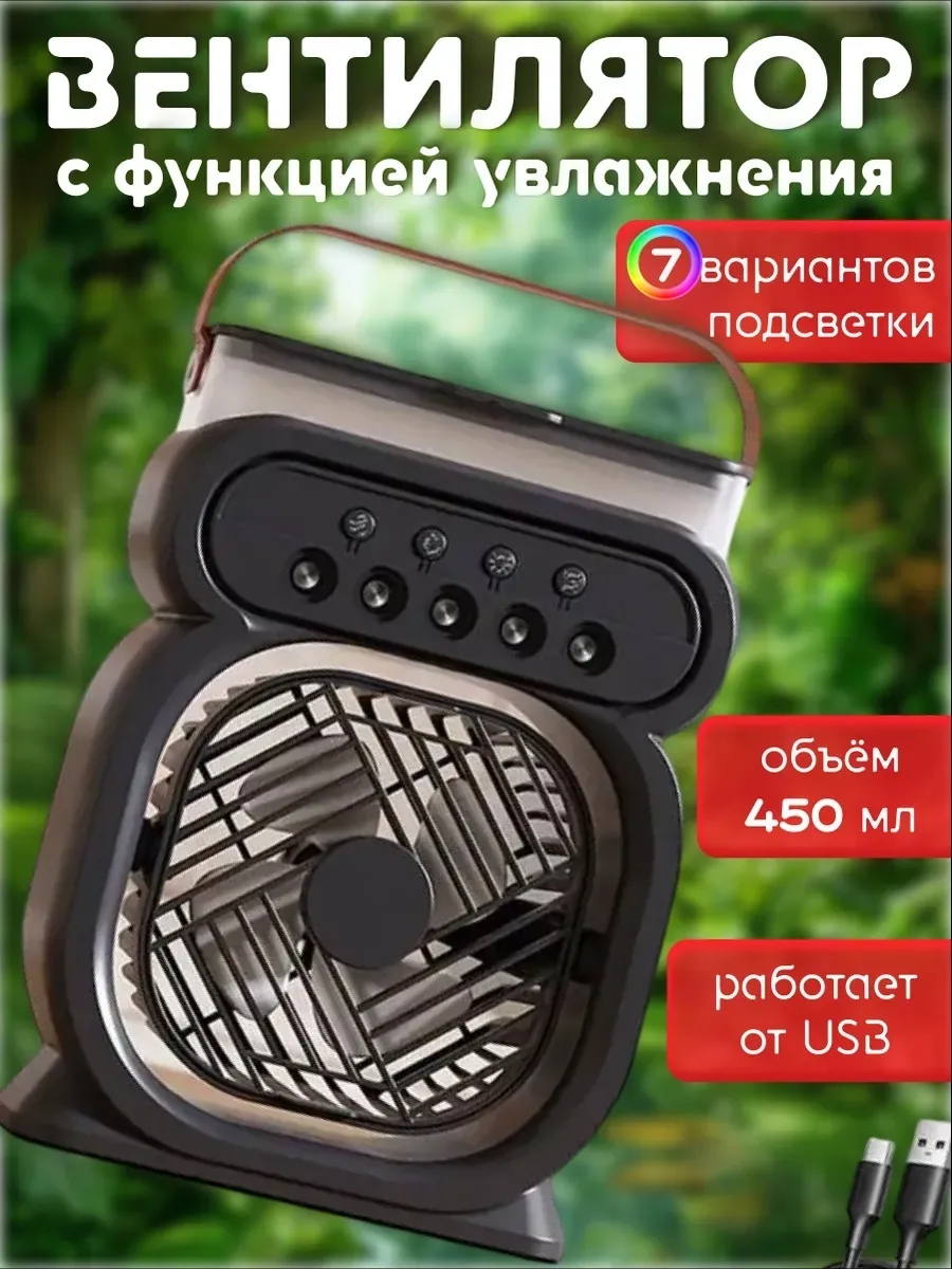 Ручка для переноски — фото 2