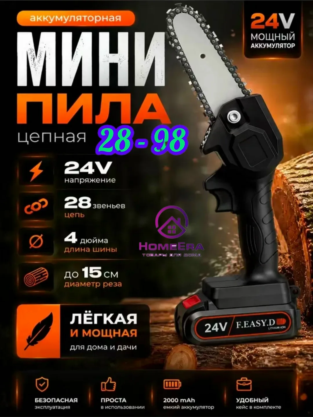 Преимущества — фото 1