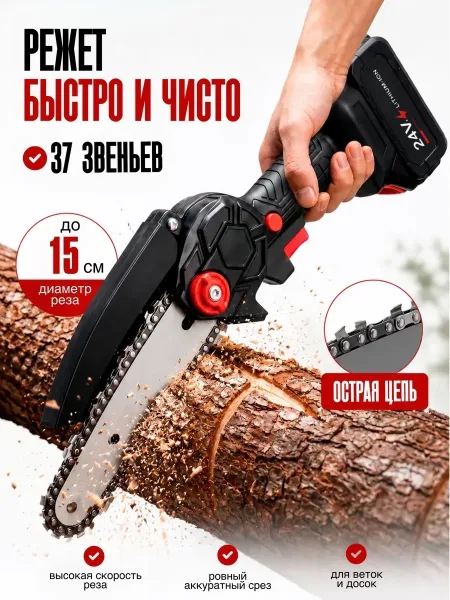 Преимущества — фото 2