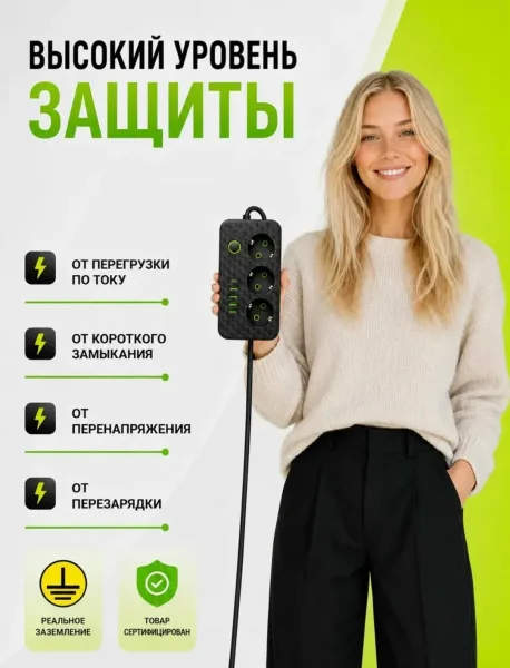 Преимущества — фото 26