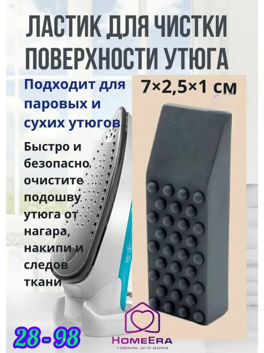 Ремень Описание — фото 1
