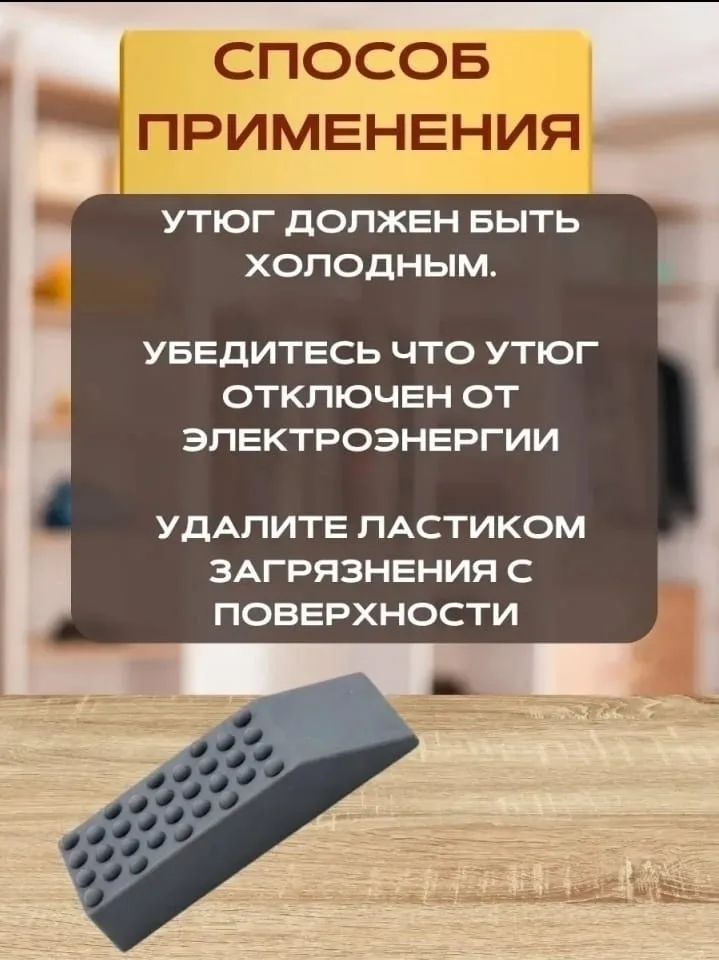Ремень Описание — фото 4