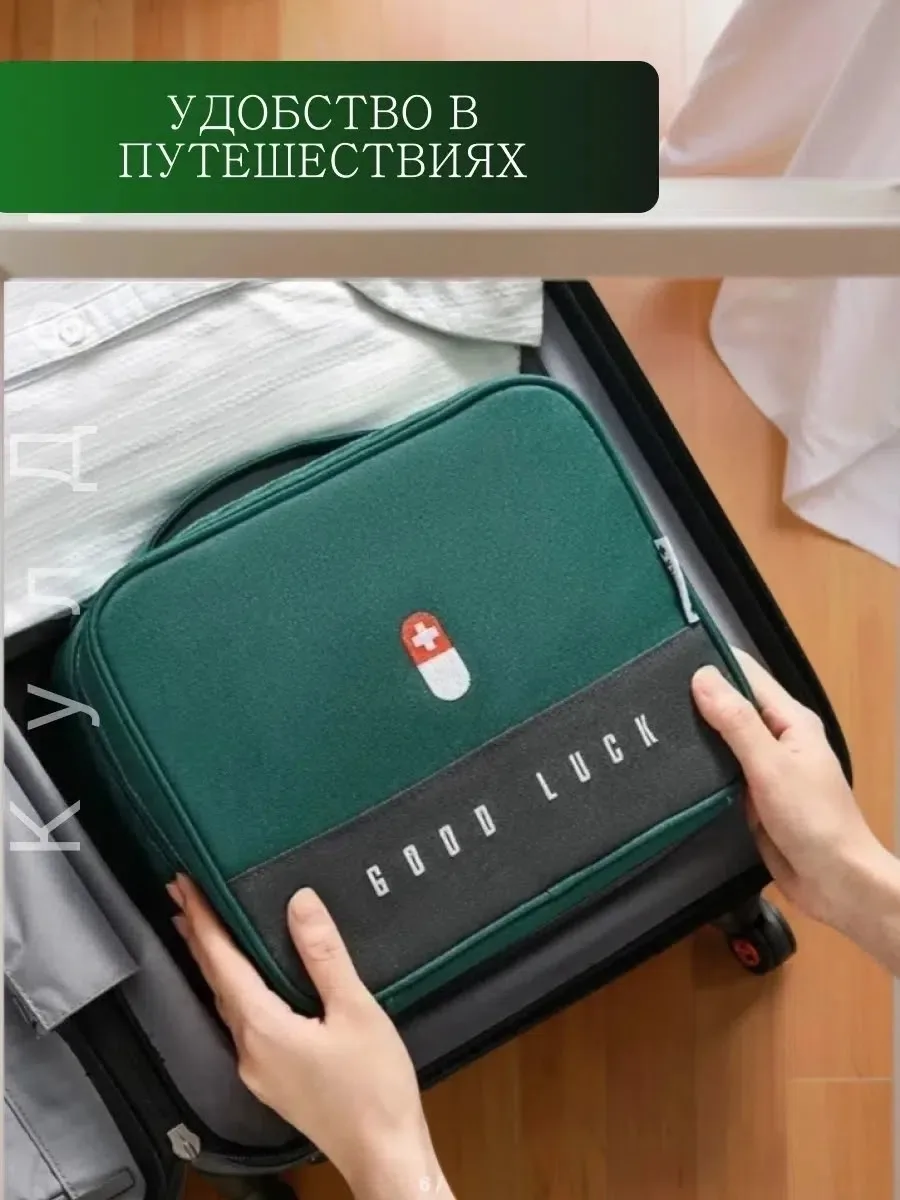 Сумка — фото 6