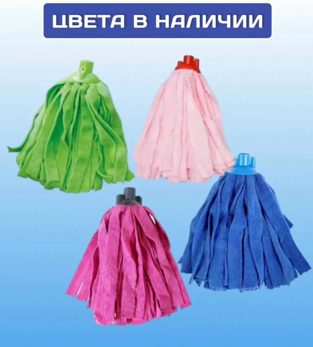 Насадка для швабры микрофибра юбка — фото 3